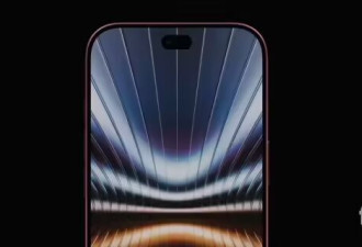 苹果iPhone 18 Pro/Max再曝七大升级