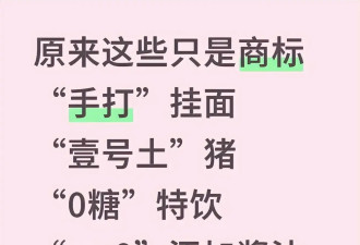越减越胖的人 ，被“0糖0脂”做局了