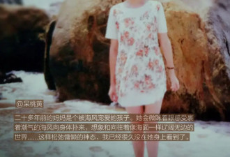 看见这张照片，我才开始认识少女时代的你