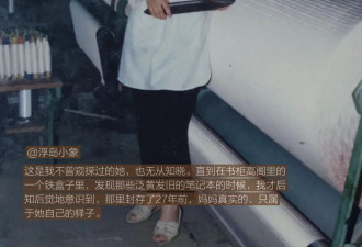 看见这张照片，我才开始认识少女时代的你