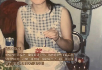 看见这张照片，我才开始认识少女时代的你