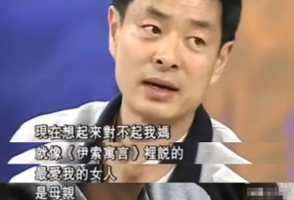 72岁濮存昕夜里用布条，和老年痴呆症母亲系在一起，就像脐带一样