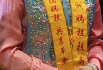 刘涛现身妈祖诞辰1066周年庆典，仪态端庄美貌惊人，上万人围观场面盛大