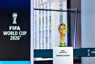 伊朗足协公布参加2026年美加墨世界杯10项条件