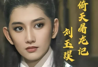 被父家暴遭夫欺辱,赵敏离世17年,她给所有女人提了醒