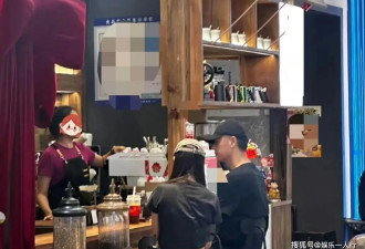 从全网唱衰到神仙眷侣：任重孙骁骁咖啡店热聊