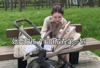 马筱梅抱儿子拍带货视频！没到汪宝百天就开始挣钱