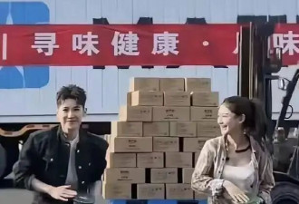 马筱梅抱儿子拍带货视频！没到汪宝百天就开始挣钱