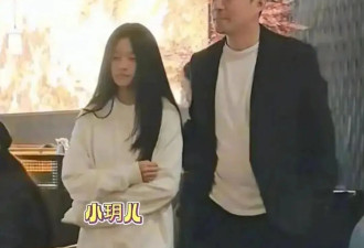 大S女儿开通社媒！只关注徐家人没理睬爸爸