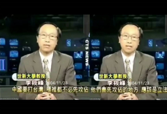 神预言！25年了，中国攻台还是同一招