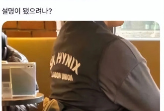 人均奖金300万？穿这件工服相亲横着走