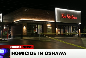 突发! 大多Tim Hortons门口23岁男子被打死! 警方大范围搜捕!