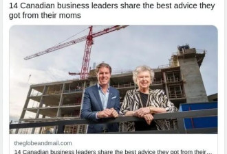14位加拿大CEO母亲节共同回忆：妈妈教会我的第一课
