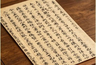 没亡国，但这回真的“药丸”了...