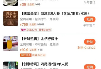 五粮液开店了！白天卖咖啡 晚上卖烧烤 川菜融合菜…