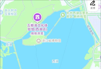 五粮液开店了！白天卖咖啡 晚上卖烧烤 川菜融合菜…