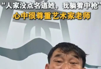 身正不怕影子斜！朱之文回应蒋大为风波，一句话巧妙化解巧妙15年恩怨
