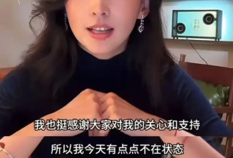 汪峰被曝密会新女友，森林北直播否认分手，感情走向依旧成谜