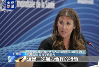 西班牙卫生大臣：涉疫邮轮已有94人被撤离