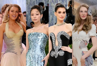 MetGala红毯“真大胆”，尺度一个比一个大，有人出糗有人惊艳