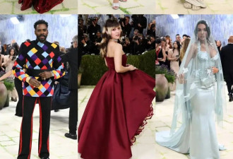 MetGala红毯“真大胆”，尺度一个比一个大，有人出糗有人惊艳