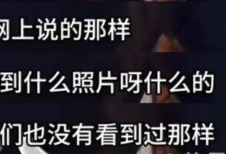 森林北打假汪峰密会图,否认分手话术被指太勉强
