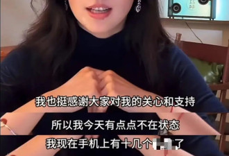 森林北打假汪峰密会图,否认分手话术被指太勉强