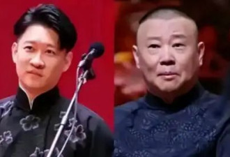 离开德云社 16 年，曹云金再传好消息，这次他真的赢了郭德纲