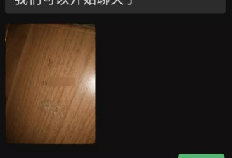 男子为泄愤将女邻居手机号写在公厕致其频遭骚扰