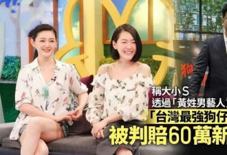 台湾艺人松口气!葛斯齐定居内地乐当继父,与富婆女友玩壁咚