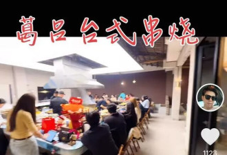 台湾艺人松口气!葛斯齐定居内地乐当继父,与富婆女友玩壁咚