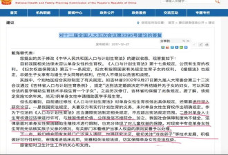 中国"单身"女性生育权:概念厘清与十年制度突围