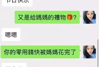 伊能静林心如晒女儿送的礼物,有贴心小棉袄真是太好了