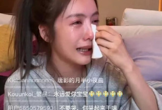 素颜醉酒直播刷屏全网，蔡文静凭什么圈粉无数？