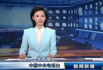 新闻联播首位90后主播：王音棋一笑刷屏...