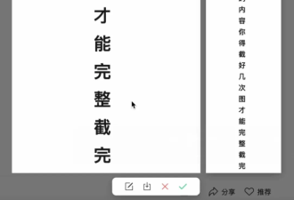 微信又有新功能了 网友直呼：好用！