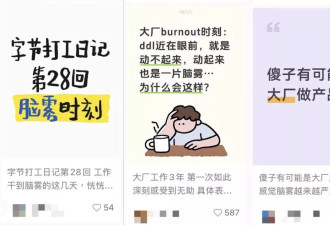 三位神经科学研究者：年轻人的脑子太累了