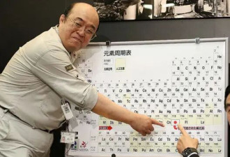 BBC：化学元素周期表会有完成的一天吗？