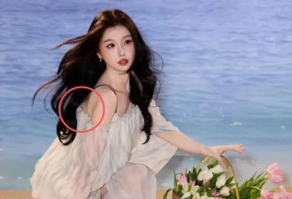 明星修图事故！虞书欣胸位跑后背，王俊凯鼻子悬浮