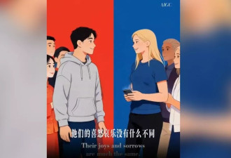 川习会前中国官方制作短片 对美国喊话“和平共存”