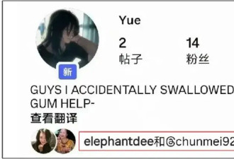 大S女儿紧急关注马筱梅，又被质问为何不关注具俊晔