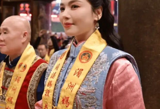 刘涛现身妈祖诞辰：福建人见了真会拜？