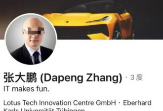一群中国学霸欧美合伙迷奸同胞 曝庭审惊人细节