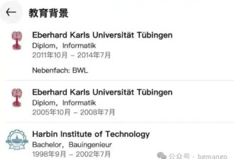 一群中国学霸欧美合伙迷奸同胞 曝庭审惊人细节