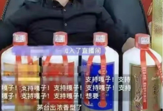跌下神坛的茅台，开启了“远洋诉讼”