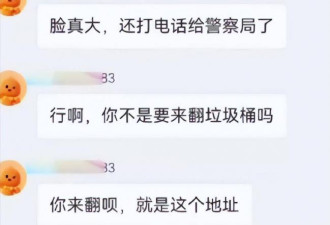 贪占190元榴莲 山东女子进了拘留所 照片也被曝