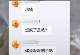 贪占190元榴莲 山东女子进了拘留所 照片也被曝