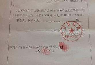 贪占190元榴莲 山东女子进了拘留所 照片也被曝