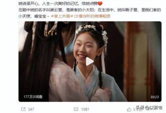 老艺术家濮存昕硬捧12岁的外孙女，口碑翻车了