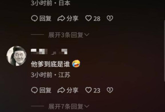 OPPO翻车！美女策划底细被扒光 武大下场